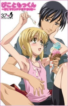 dawn deon add boku no pico ova 3 photo