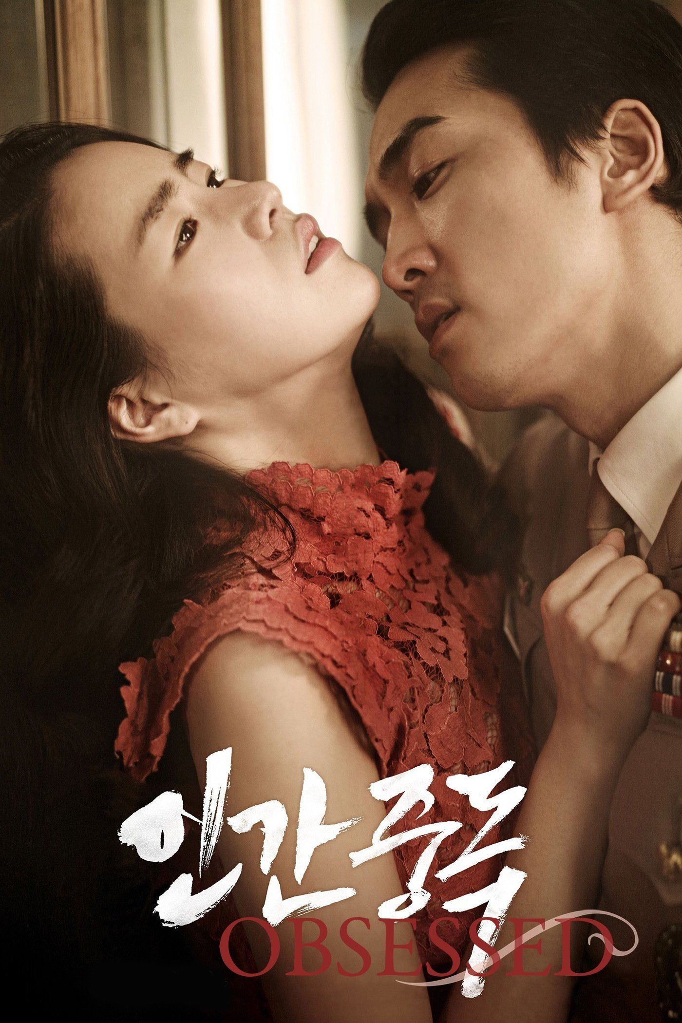 david ck wong add erotic korean movies photo