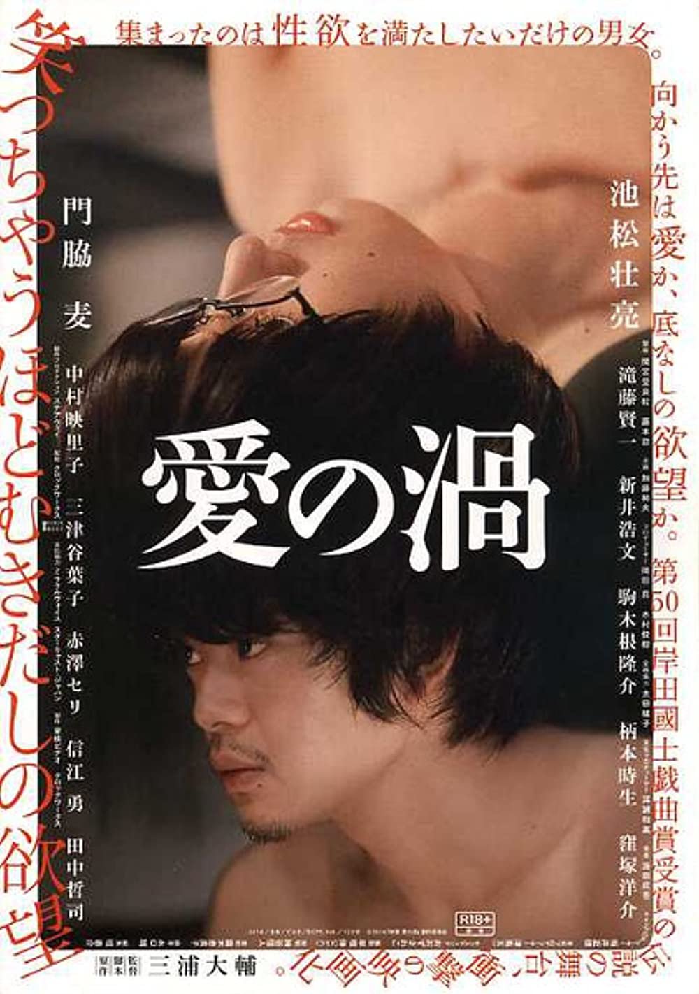 charles creed add erotic japanes movies photo