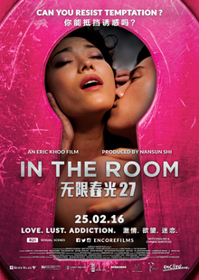 dequandra jones add erotic japanes movies image