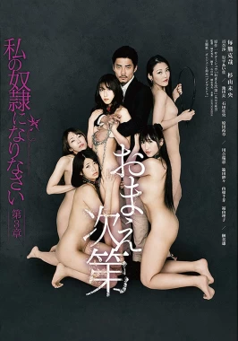 alex batlle add erotic japanes movies photo