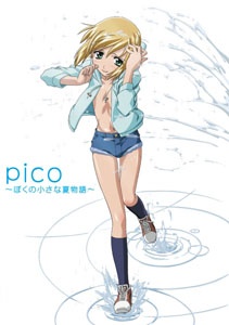 courtney gabrielle add boku no pico ova 3 photo