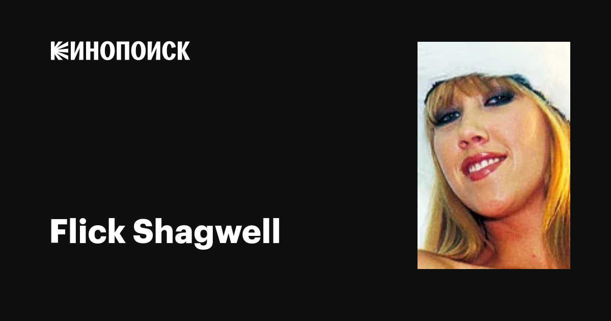 chris richford add flick shagwell image